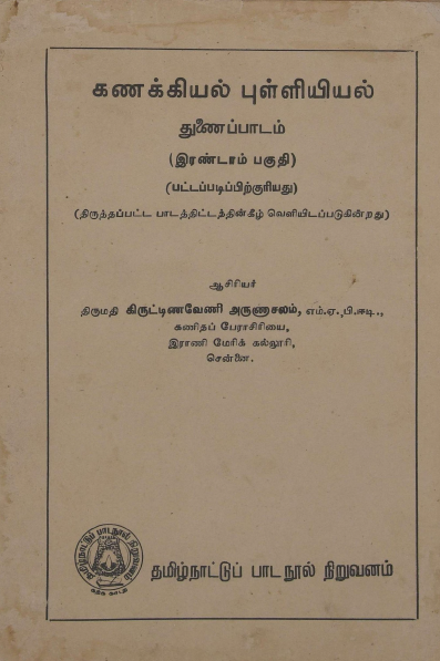 cover image